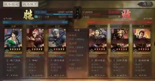 关妹三势完美阵容搭配(pk赛季关妹t0阵容)插图4