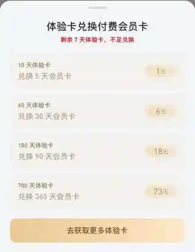 看小说的软件哪个最全(任何小说都能看的软件)插图5