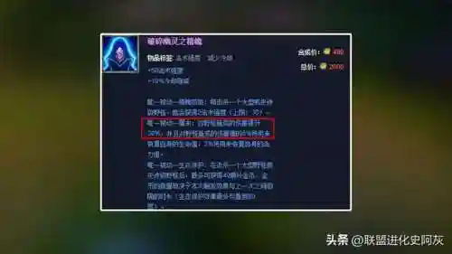 王者双惩戒阵容装备搭配(王者双排什么组合最厉害?)插图3 王者双惩戒阵容装备搭配(王者双排什么组合最厉害?)插图3