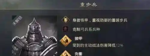 周泰阵容搭配率土(率土之滨陆抗周泰最强搭配)插图5