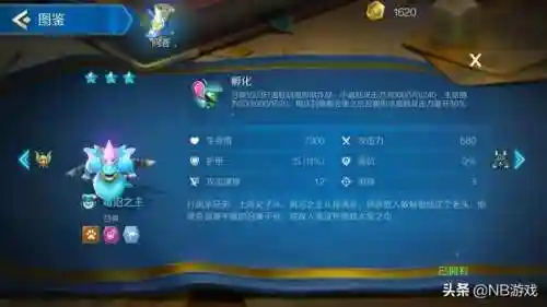人类法师推荐阵容搭配思路(云顶之弈最新法师阵容)插图5