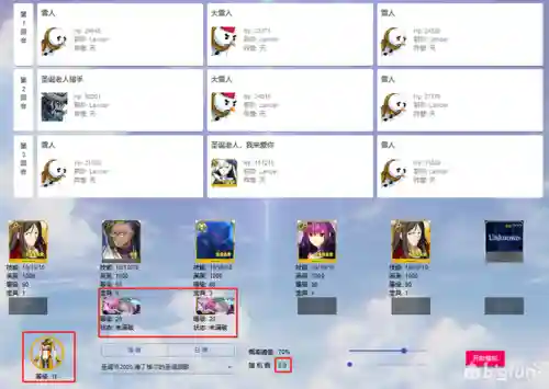 狐狸红卡组队阵容搭配(狐狸城夺冠主力阵容)插图53