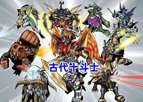 数码宝贝世界(数码宝贝进化路线大全)插图6