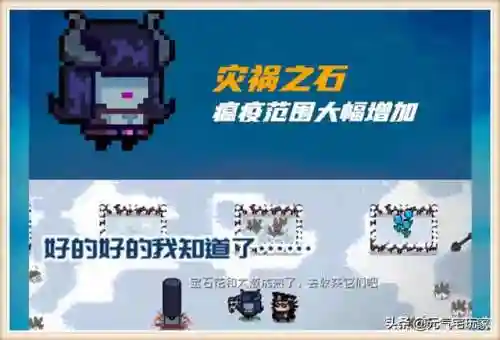 枭首者怎么搭配阵容好看(玛尔斯之殿阵容搭配推荐)插图6
