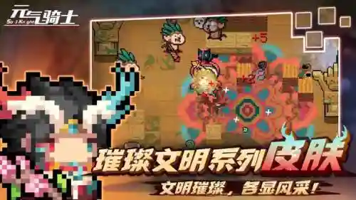逃跑吧少年双人搭配阵容(逃跑吧少年组队大乱斗技巧)插图11