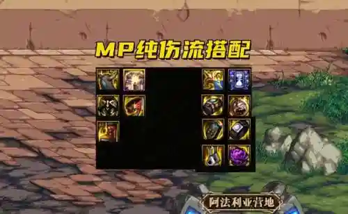 灼伤剑魂搭配阵容推荐图(剑魂手感最好的装备搭配)