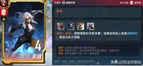 幽灵蜘蛛阵容推荐搭配什么(幽灵行者最佳装配)插图10