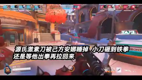 守望先锋女王阵容搭配最新(守望英雄最强阵容)插图1