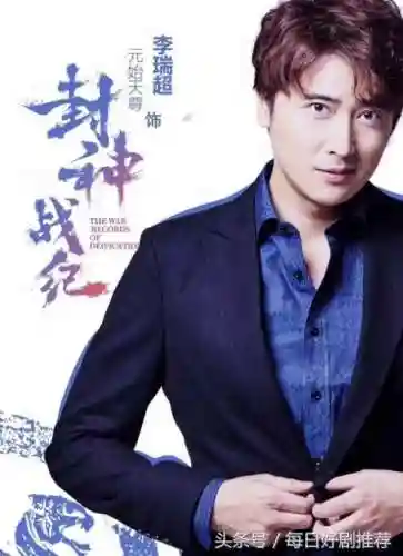 封神战纪搭配什么阵容(春秋封神最强阵容)插图8