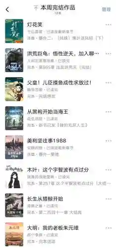 超进化纪元(最强武道进化)插图11 超进化纪元(最强武道进化)插图11