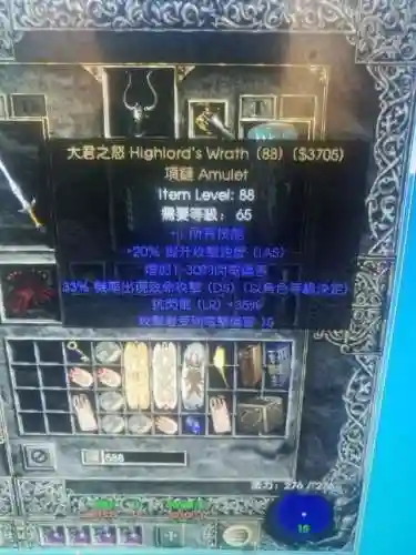 悔恨圣骑士搭配阵容攻略(德莱文搭配什么阵容最好)插图10
