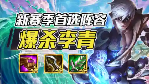 神农尊者阵容搭配图片大全(神奇三国手游最强阵容)