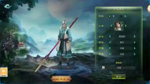 星辰变端游攻略(星辰变端游哪个职业厉害)