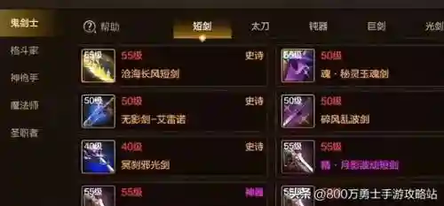修罗挑战阵容搭配图片(圣斗士修罗最强阵容)插图1