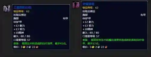 魔兽地狱咆哮阵容搭配攻略(牛头人地狱咆哮幻化)插图21