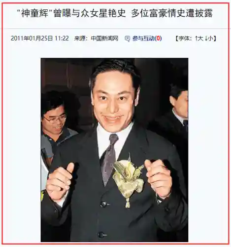 五皇爵骑阵容搭配(皇家骑士团最强12人阵容)插图21