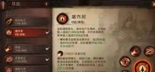 猎魔人小宝石搭配阵容推荐(骰子猎人平民最好阵容)插图11