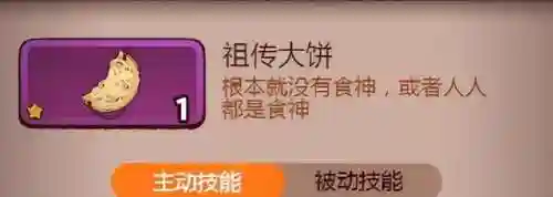 吕布阵容搭配什么玩具(吕布8个最强阵容推荐)插图2