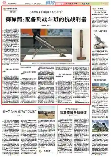 战火功勋阵容怎么搭配(战火勋章玩哪个阵容)插图2