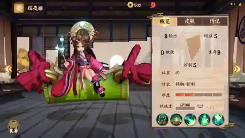 什么修仙手游好玩(最火的修仙手游排行榜前十名)插图10