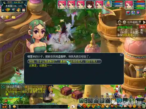 坐骑任务全流程攻略(杀一个种族坐骑要多少钱)插图7