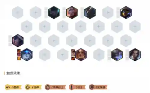 七赏金应该搭配什么阵容(决斗大师阵容搭配)插图3