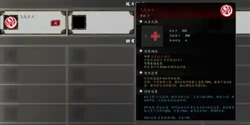 名剑后期阵容搭配攻略图(落英神剑决最强阵容)插图6