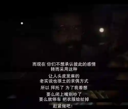 怪奇物语第三季(怪奇物语丑化苏联和中国)插图21