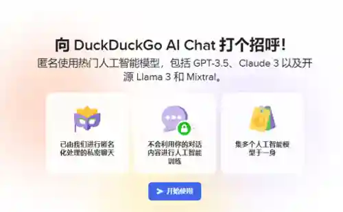 匿名聊天登录入口地址(网页版即时匿名聊天)