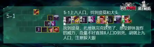 恶魔永生阵容搭配图片高清(永生梦境坠落天使阵容)插图10