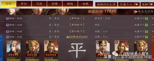 天空之城火枪阵容怎么搭配(自由之心阵容搭配攻略)插图11 天空之城火枪阵容怎么搭配(自由之心阵容搭配攻略)插图11