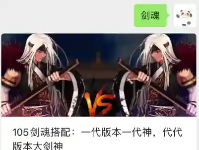 隐匿之光怎么搭配阵容好(圣树之光阵容搭配攻略)插图6