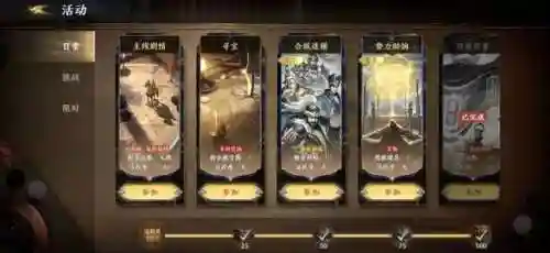 极无双2阵容搭配曹仁(极无双平民后期最强阵容)插图7