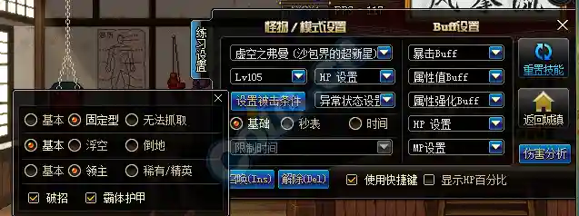 剑魂穷人搭配什么阵容(剑魂最强装备搭配)插图4