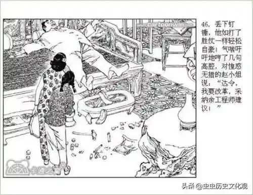 乱世争雄阵容搭配图表大全(乱世三国志最强阵容搭配)插图48