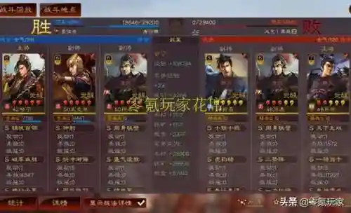破甲流甘宁的阵容搭配(甘宁孙坚程普阵容搭配)插图13