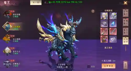 仙梦奇缘有几个版本(仙梦奇缘手游下载)插图7
