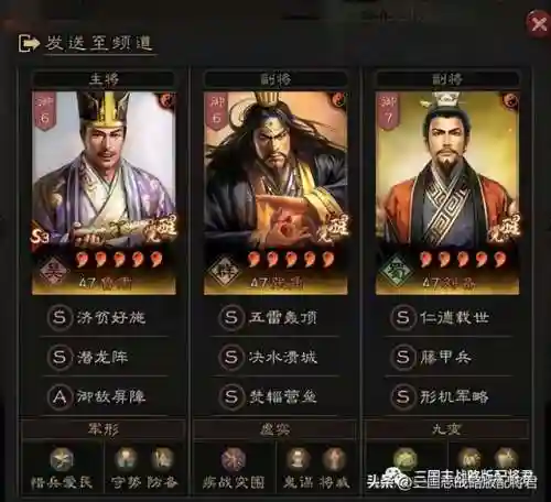 最强菜刀队如何搭配阵容(闪烁之光最强菜刀队60)插图7