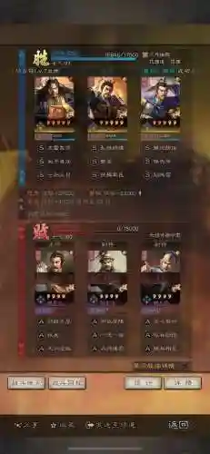 王者荣耀花无道阵容搭配(王者荣耀最强五人阵容)插图43