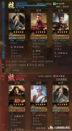 平民孙权开荒阵容搭配推荐(三国志战略版平民开荒攻略)插图3