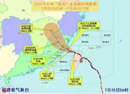 台风路径实时发布系统卫星云图(实时风向风速查询)插图2