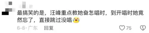 汪峰助唱阵容搭配图(2021年中国好声音汪峰的搭档)插图9