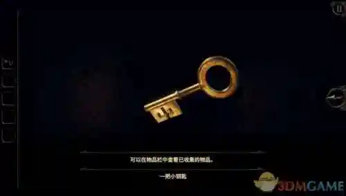 未上锁的房间3汉化版(未上锁的房间全解锁版)插图4