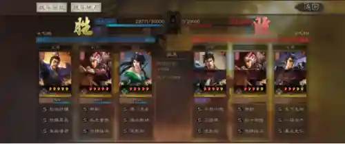 杂牌太史慈阵容搭配(率土之滨武将搭配模拟器)插图10