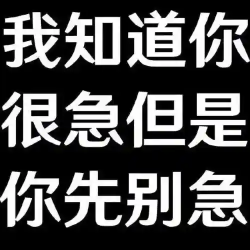 搞笑动态表情包(搞笑GIF图片)插图6