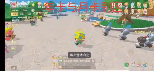 摩尔庄园银矿石不够去哪里(玩摩尔庄园怎么坐牢)插图37