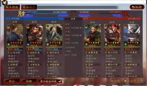 三国乐进阵容搭配(熹妃Q传司乐最佳随从阵容)插图4
