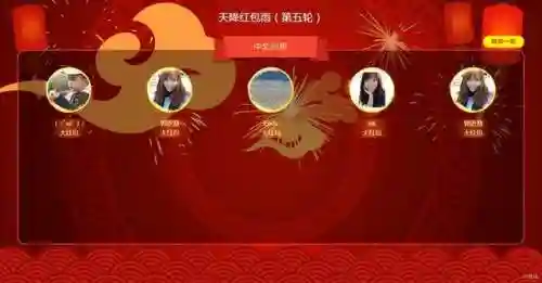 互动游戏有哪些(好玩的互动小游戏)插图20