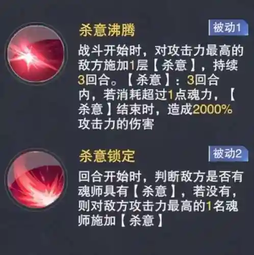 老虎外传阵容搭配推荐最新(超能战鸡阵容推荐最新)插图22