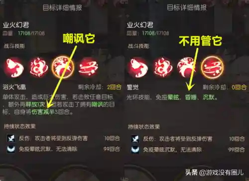 食物语锅包肉的阵容搭配(食物语开水白菜阵容搭配)插图3